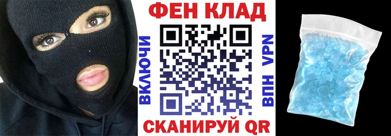 АМФЕТАМИН Розовый  купить наркоту  Новотитаровская 