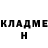 Кетамин VHQ Marta Stelmach