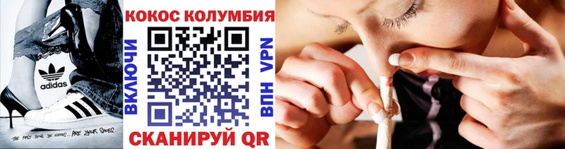 наркотики  Новотитаровская  darknet официальный сайт  COCAIN Перу 