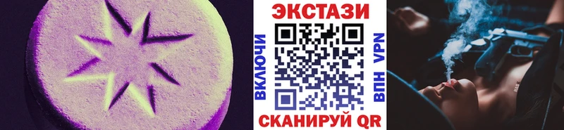 ЭКСТАЗИ Дубай  Новотитаровская 