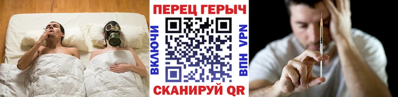 ГЕРОИН Heroin  Новотитаровская 