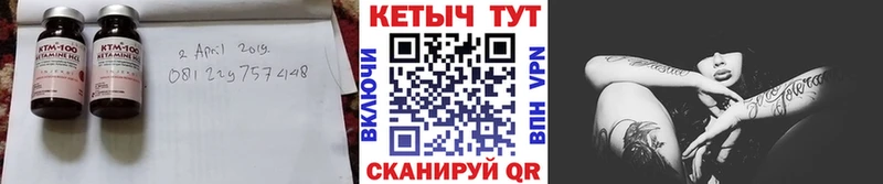 КЕТАМИН ketamine наркотики Новотитаровская