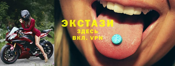 mdpv Алексин