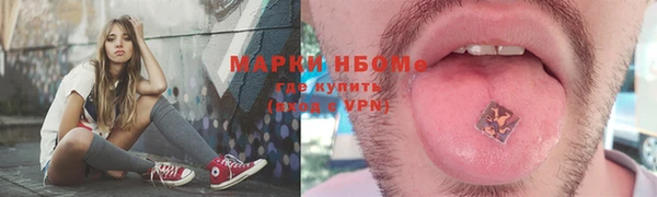 mdpv Алексин