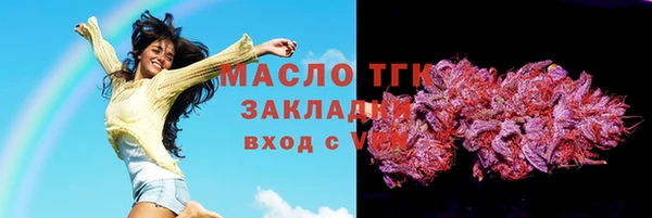 мет Нязепетровск