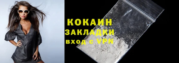 бутик Абаза