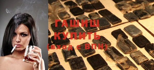 ГАЛЛЮЦИНОГЕННЫЕ ГРИБЫ Нягань