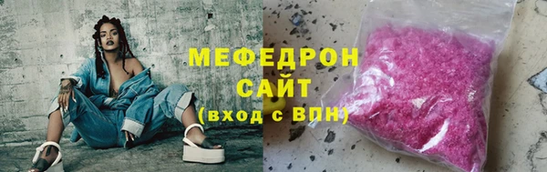 мет Нязепетровск