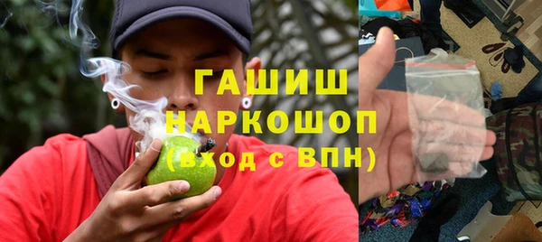трава Алзамай