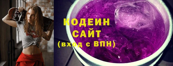 трава Алзамай