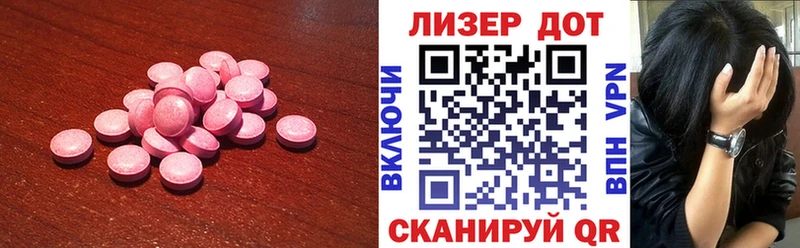 гидра вход  где купить наркотик  Новотитаровская  LSD-25 экстази ecstasy 