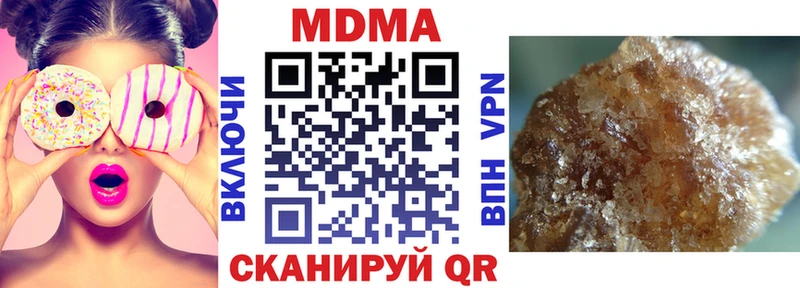 MDMA VHQ  Новотитаровская 