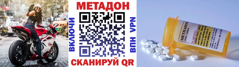 Метадон VHQ  нарко площадка официальный сайт  Новотитаровская  наркота 