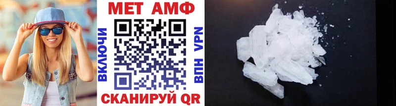 где можно купить   Новотитаровская  Метамфетамин мет 