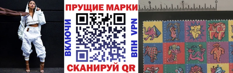Наркотические марки 1,5мг  Новотитаровская 
