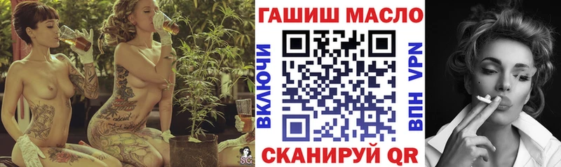наркотики  Новотитаровская  Дистиллят ТГК Wax 