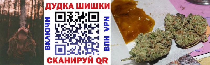 kraken онион  Новотитаровская  Шишки марихуана Ganja 